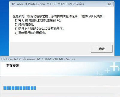 电脑无法安装声卡驱动失败,为什么安装打印机驱动总是失败