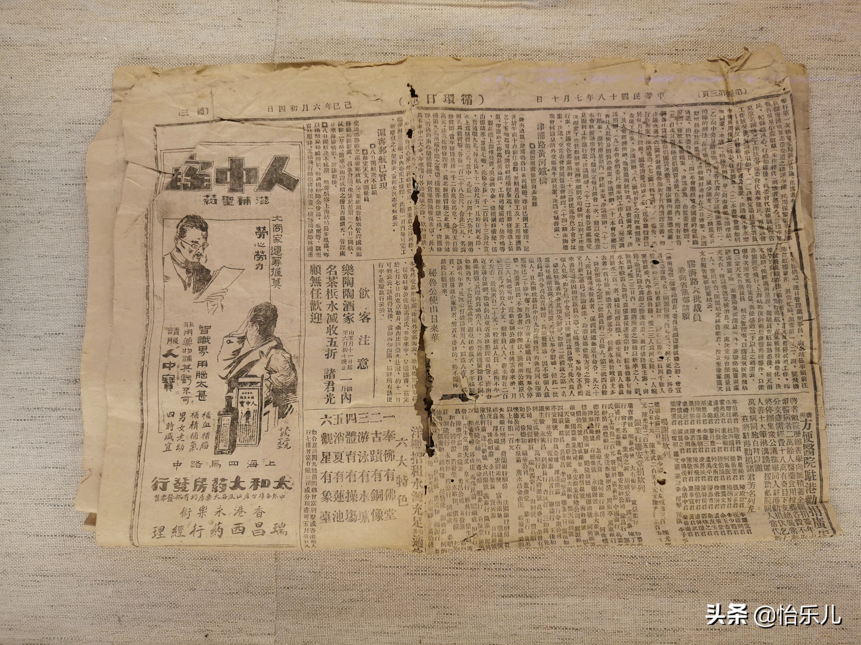 汕头红砖楼历史故事,讲述汕头红色交通站的故事