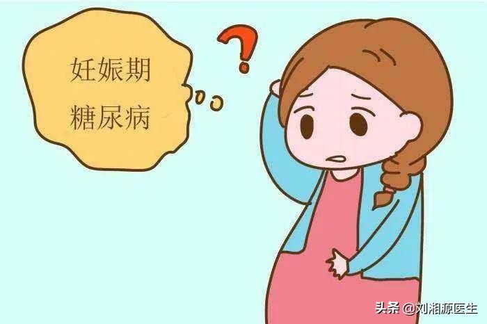 免疫不良妊娠的治疗,免疫不良妊娠要检查什么