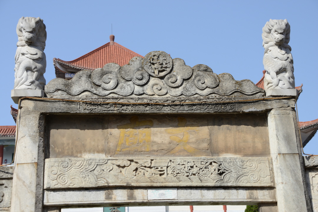 孔庙石碑正楷字,邓州市文庙