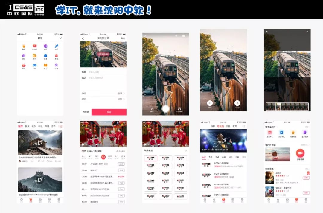 沈阳中软国际科技服务有限公司,沈阳中软培训机构