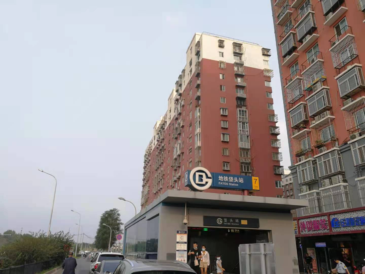 朝阳区哪里的房子最便宜,朝阳区哪里的房子值得买