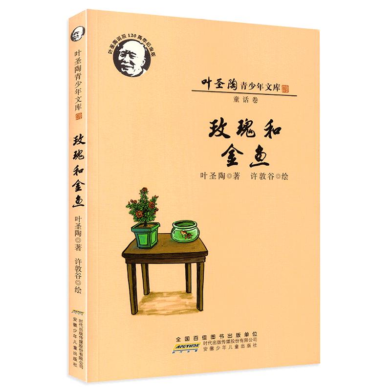 叶圣陶《稻草人》故事全文,叶圣陶笔下的稻草人
