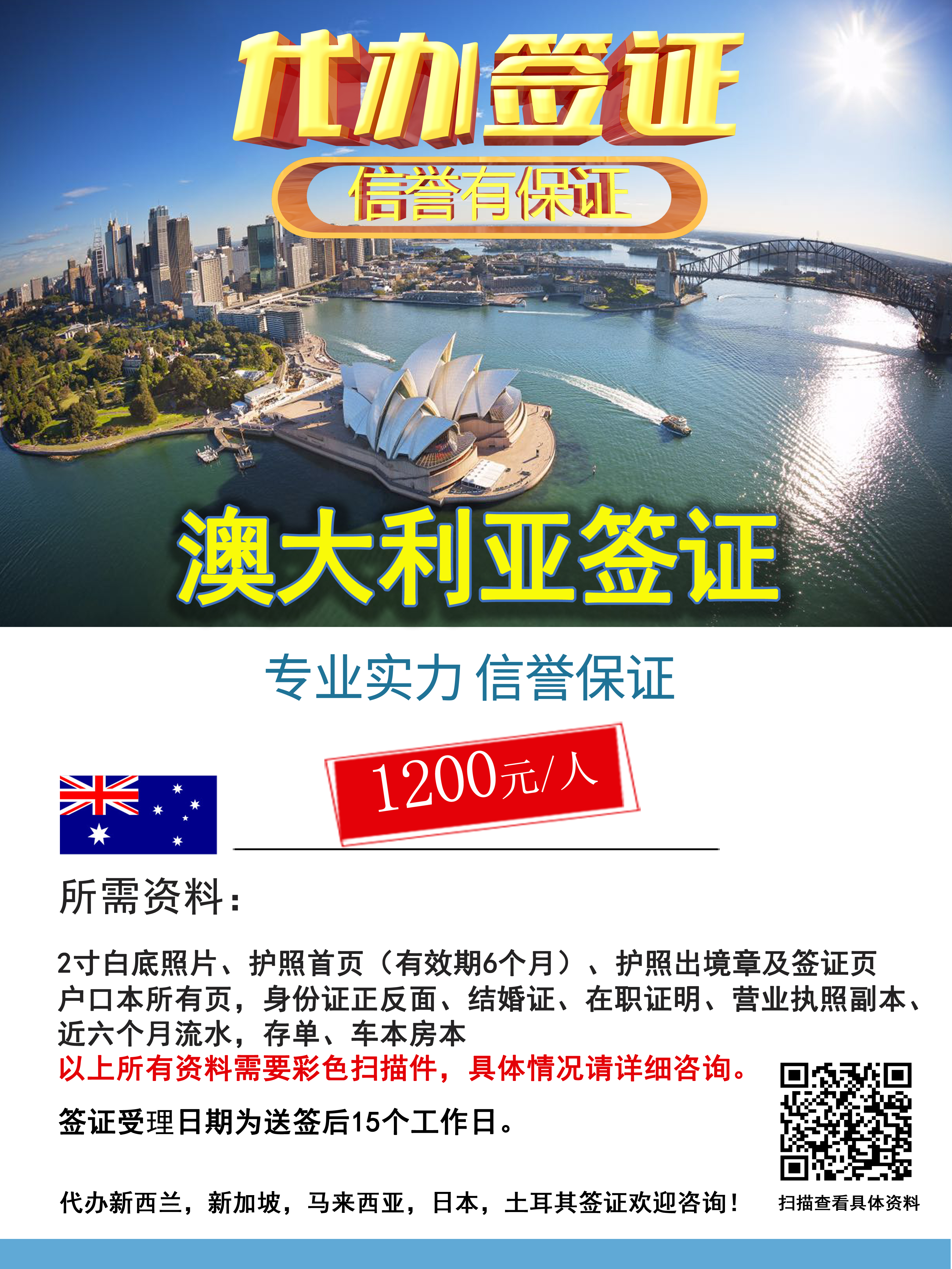 澳洲悉尼动物园,悉尼塔隆加动物园介绍