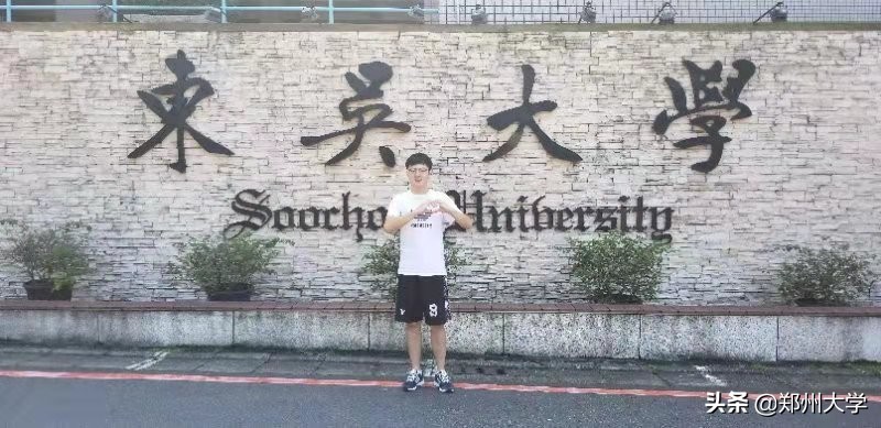 祖国,世界各地的郑大人为您送上祝福!