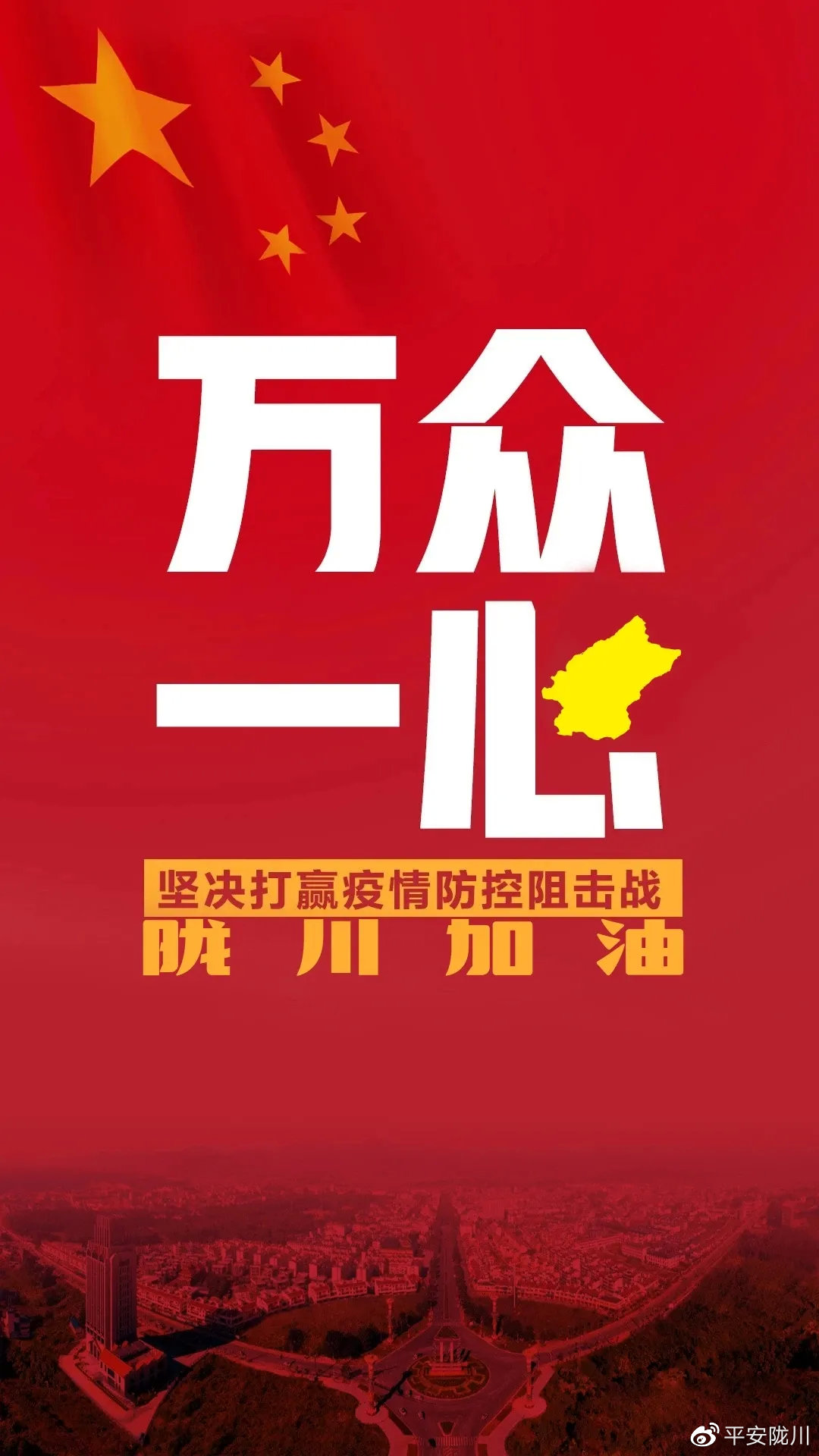 疫情当前警察不退坚守战疫一线,疫情警察不退