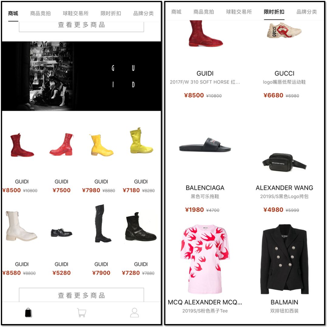 买潮鞋哪个app便宜正品,如何用最低的价钱买到真鞋