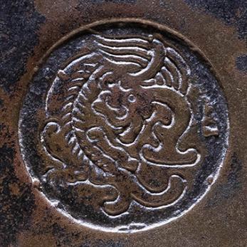 宣德铜炉款识图片,大唐年制香炉底款大全