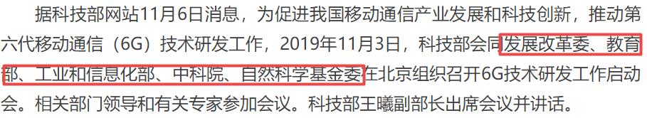 加快5g和6g研发,5g成主流而6g却迎来里程碑的发展