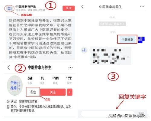 前列腺肥大的家庭自我按摩疗法