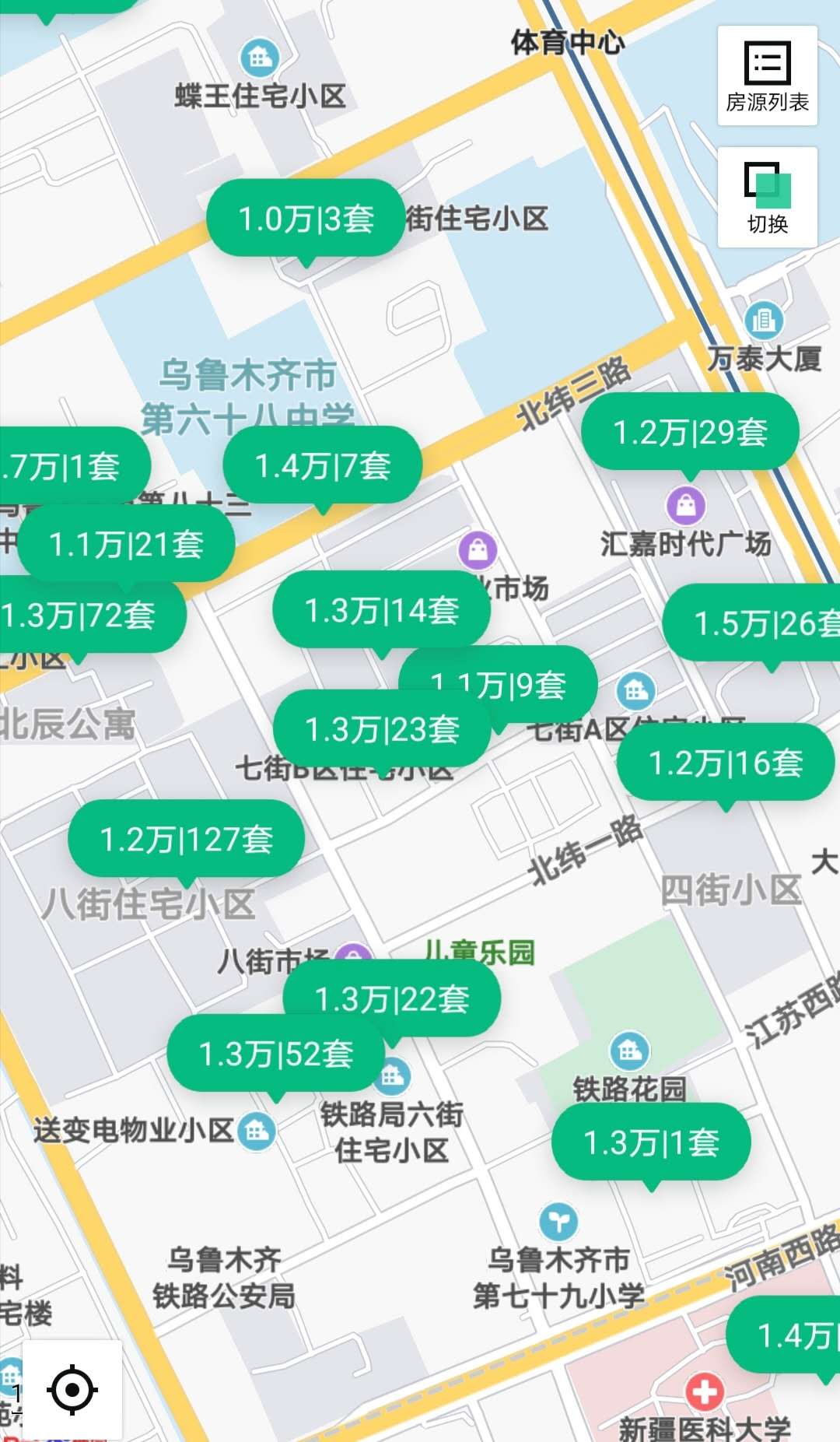 乌鲁木齐二小的学区房有哪些,乌鲁木齐高新区新市区