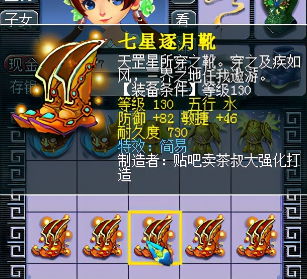 梦幻西游包工头,包工头最后的倔强