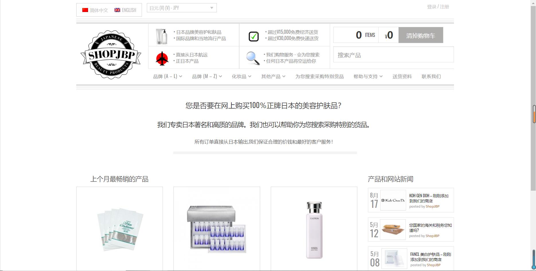 哪些海淘网站可以直邮中国,海淘真便宜吗