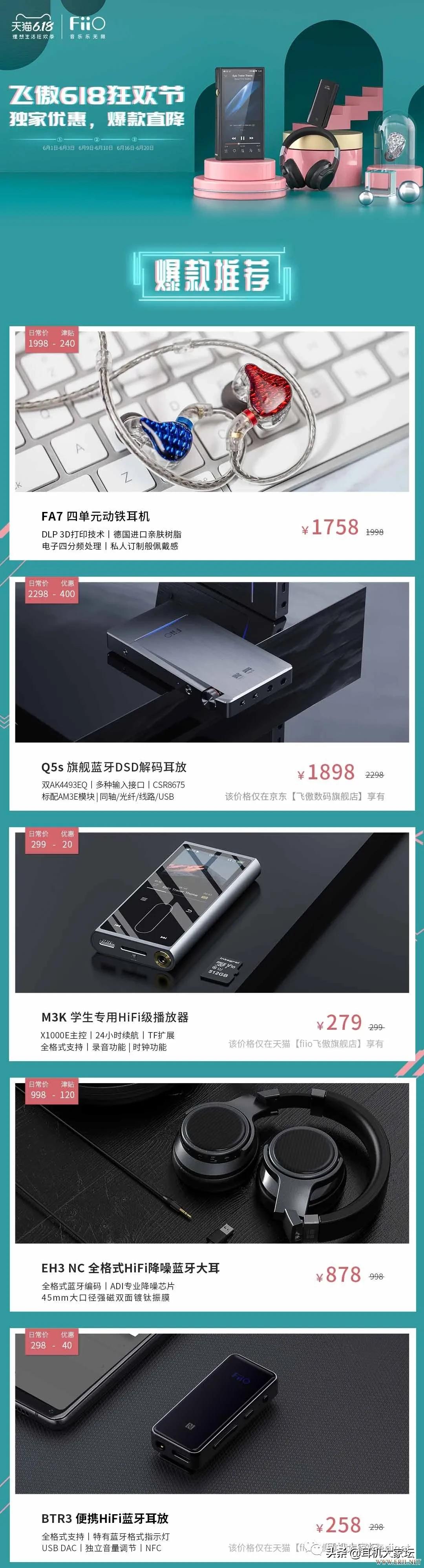 618车险促销方案,智能马桶618促销