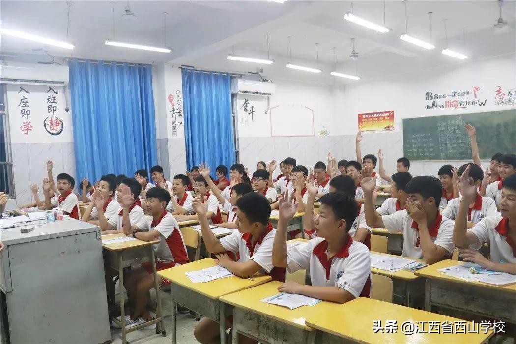 雏鹰振翅，为梦远航｜江西省西山学校开课啦