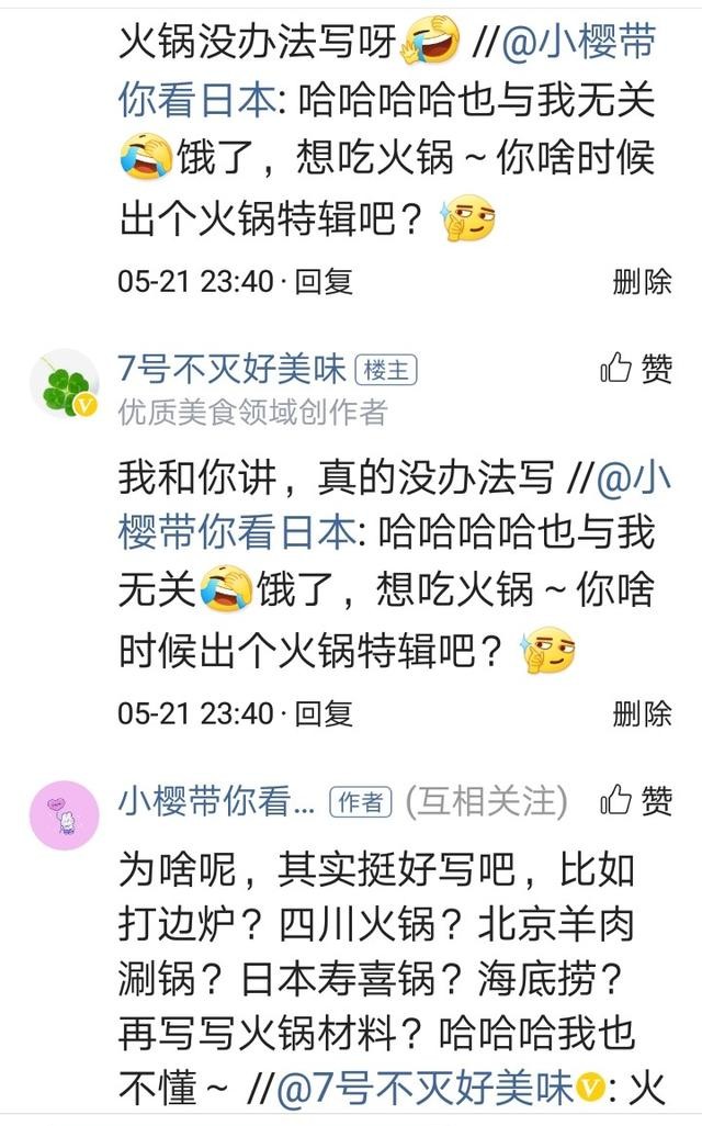 火锅专辑：注意事项、推荐7种爆款火锅，有日本寿喜锅、海底捞等