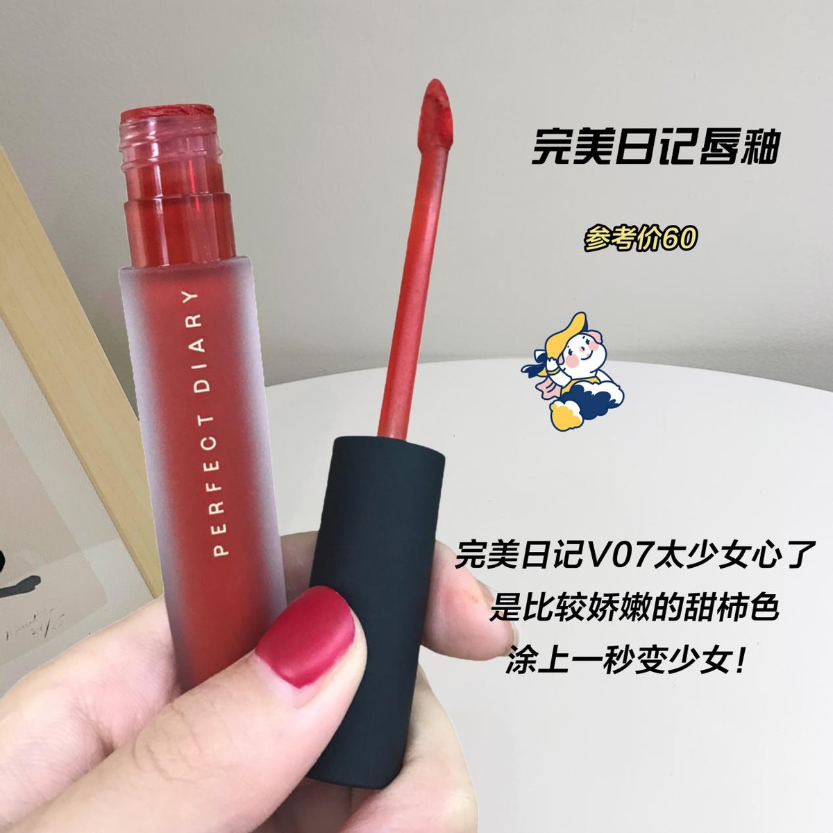 便宜美妆平替,便宜彩妆一整套50块