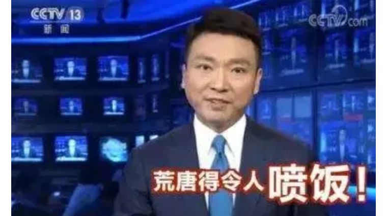 歇斯底里英文原意,歇斯底里这个成语怎么来的