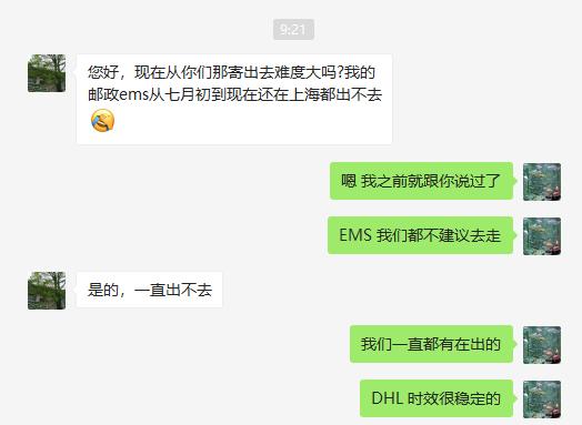 国际快递中国清关需要多久,寄国际快递清关流程