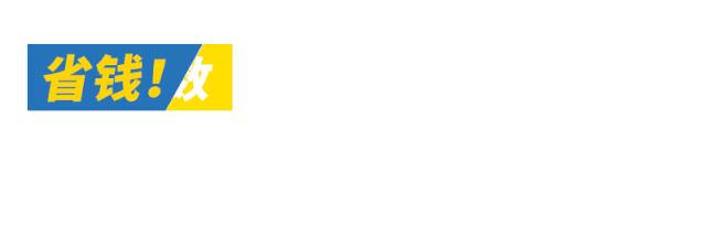 宜家夏季大减价攻略,宜家大减价5折