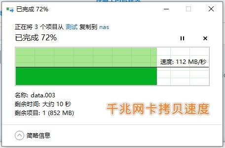 装黑群晖nas最详细的教程,笔记本黑群晖nas系统安装教程