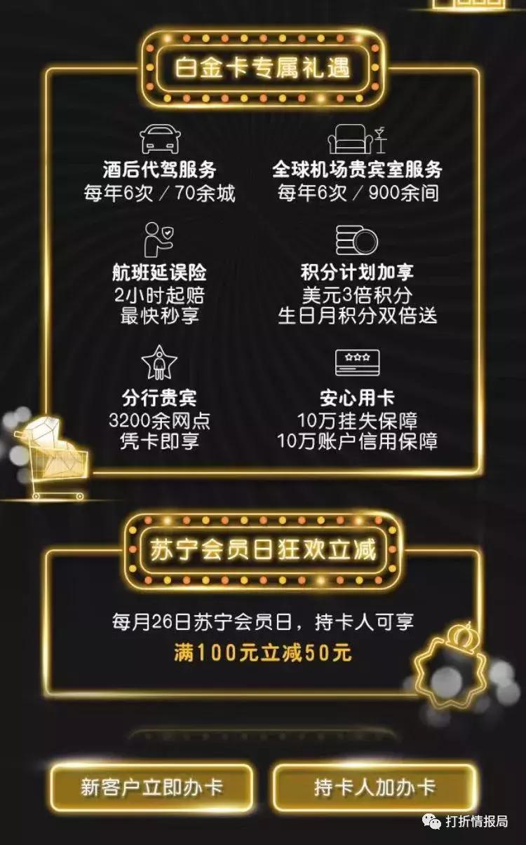 交行白麒麟白金卡权益2021,信用卡白金卡20000额度