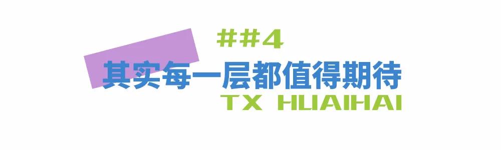 魔都新地标网红店,上海淮海路哪一段潮牌比较多