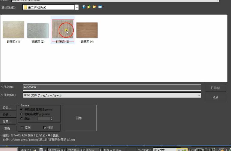 3dmax硅藻泥材质怎么做,3dmax用vray渲染出来的图灰白