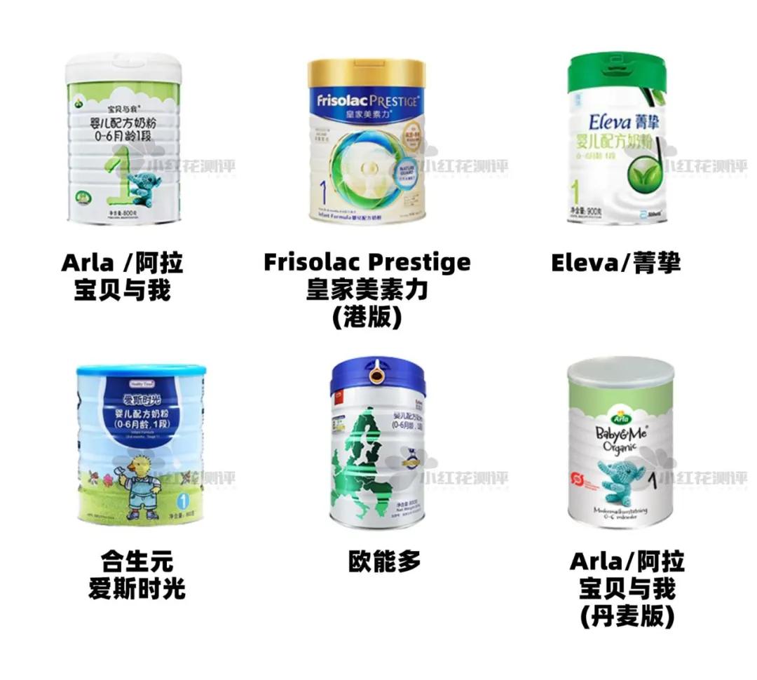 20款1段有机奶粉横评：售价高，营养强化却还不如非有机奶粉？