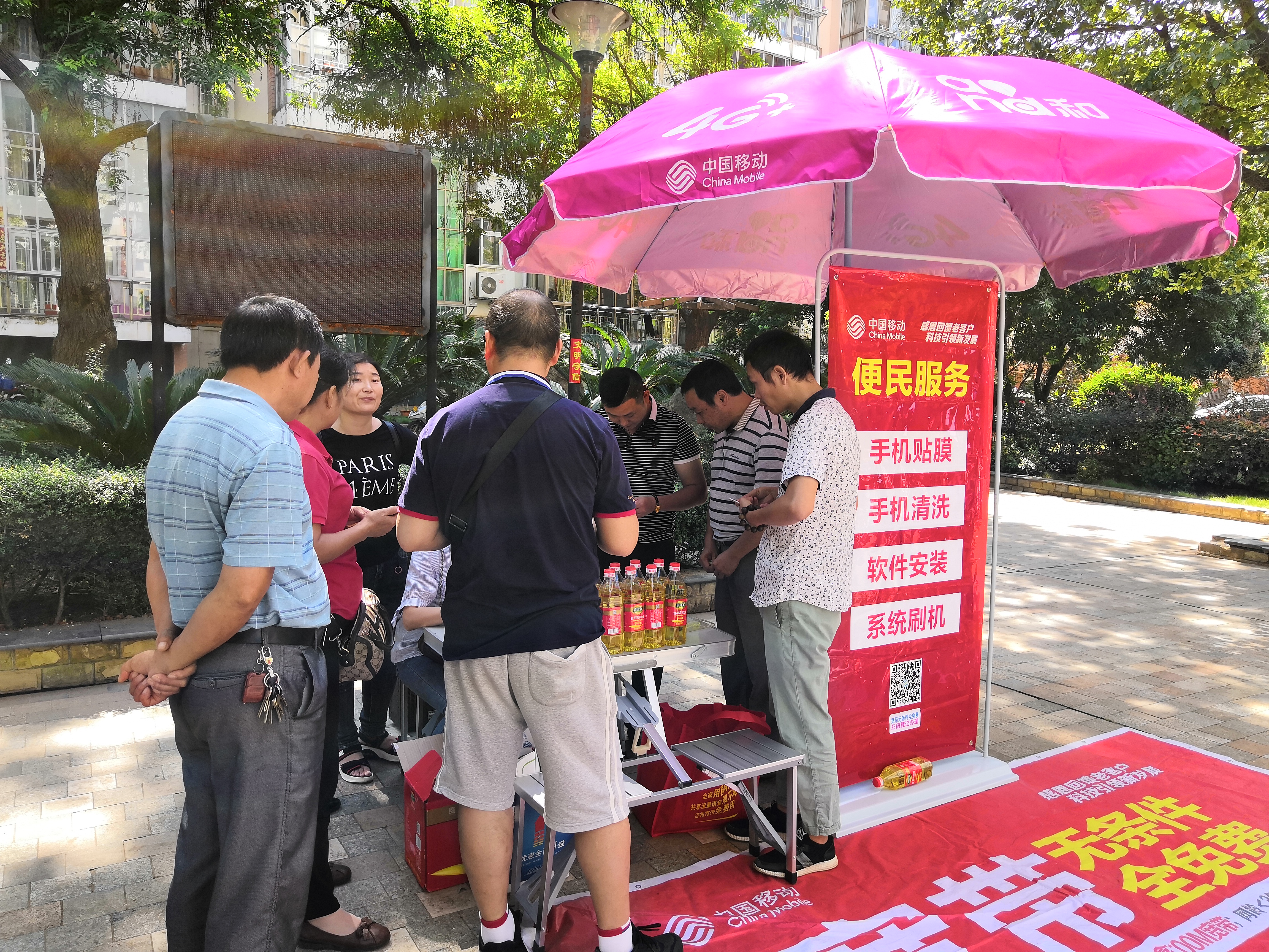 中国移动开启新一轮话费赠送活动，快来看看，你的号码能送吗？