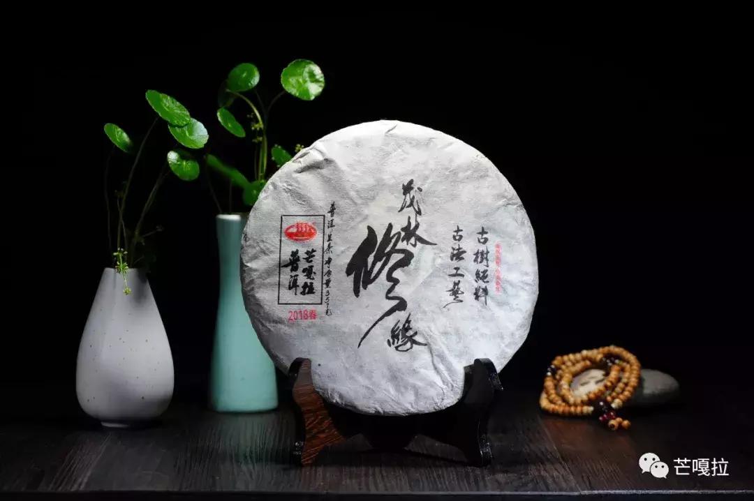 茂林原始森林,茂林修缘