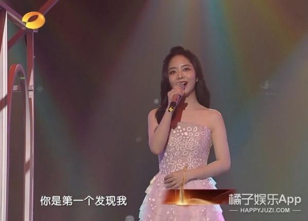 金鹰开幕式谭松韵宋茜,宋茜金鹰造型被嘲土肥圆