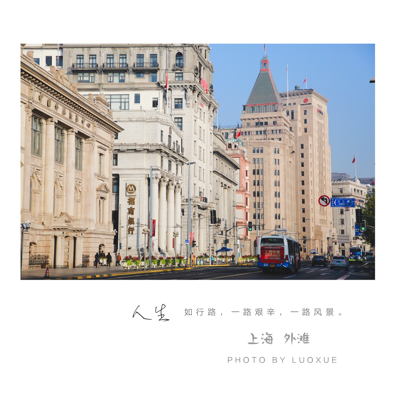 华东五市五日游路线,华东五市指的是哪五市旅游景点