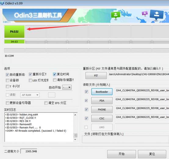 三星手机变成苹果的桌面,三星手机变板砖