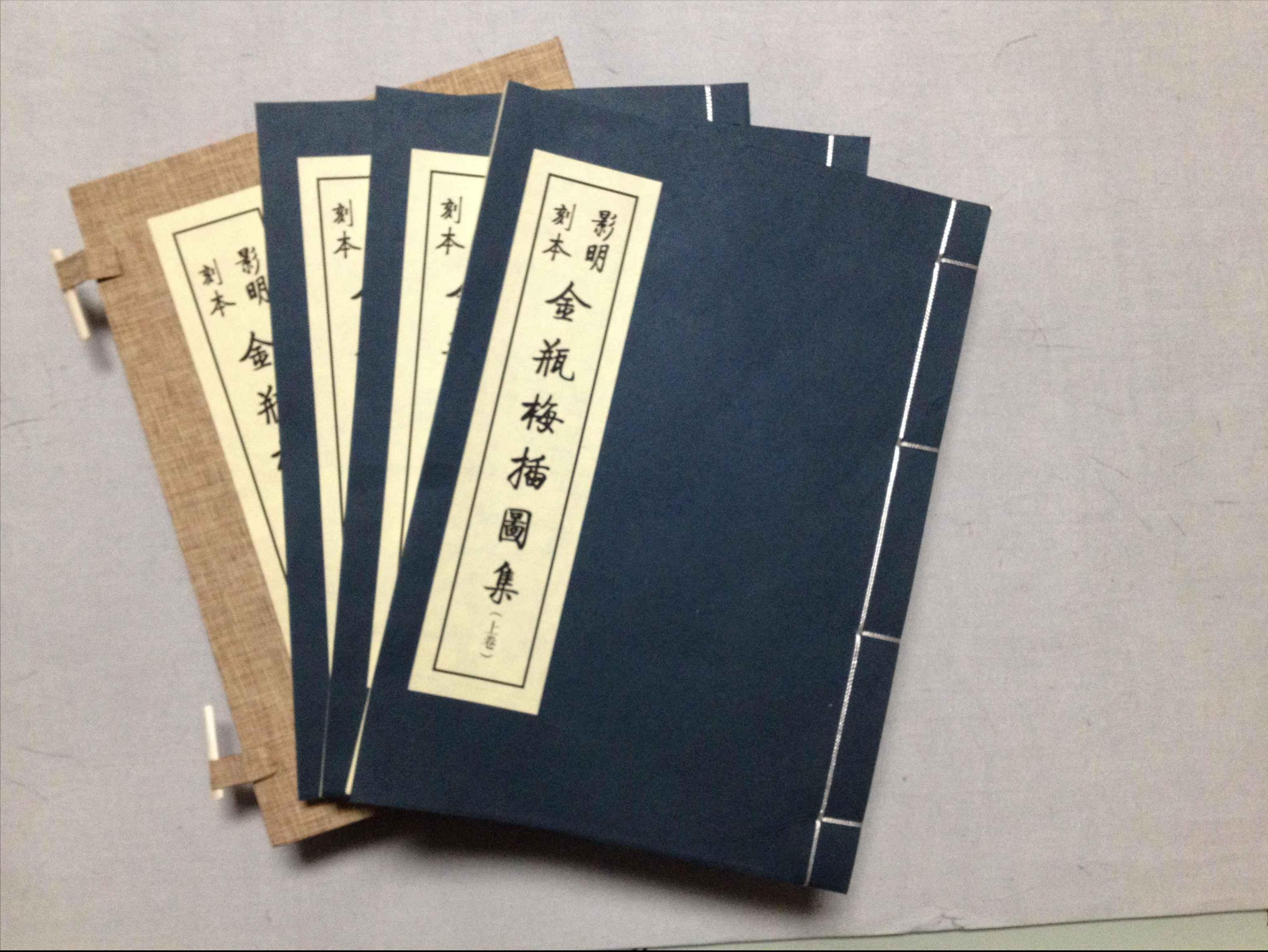 《*瓶金**梅》：本是男儿郎的陈经济，为什么能如此坦然地委身师兄