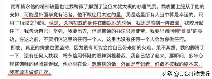电击孕妇、老人、未成年,这个变态恶魔竟被家长捧上神坛