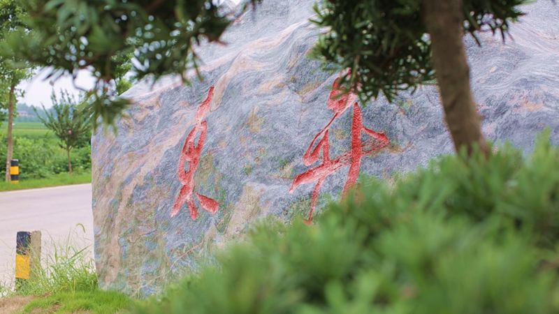 荆州市石首市有哪些镇,石首的镇有哪些