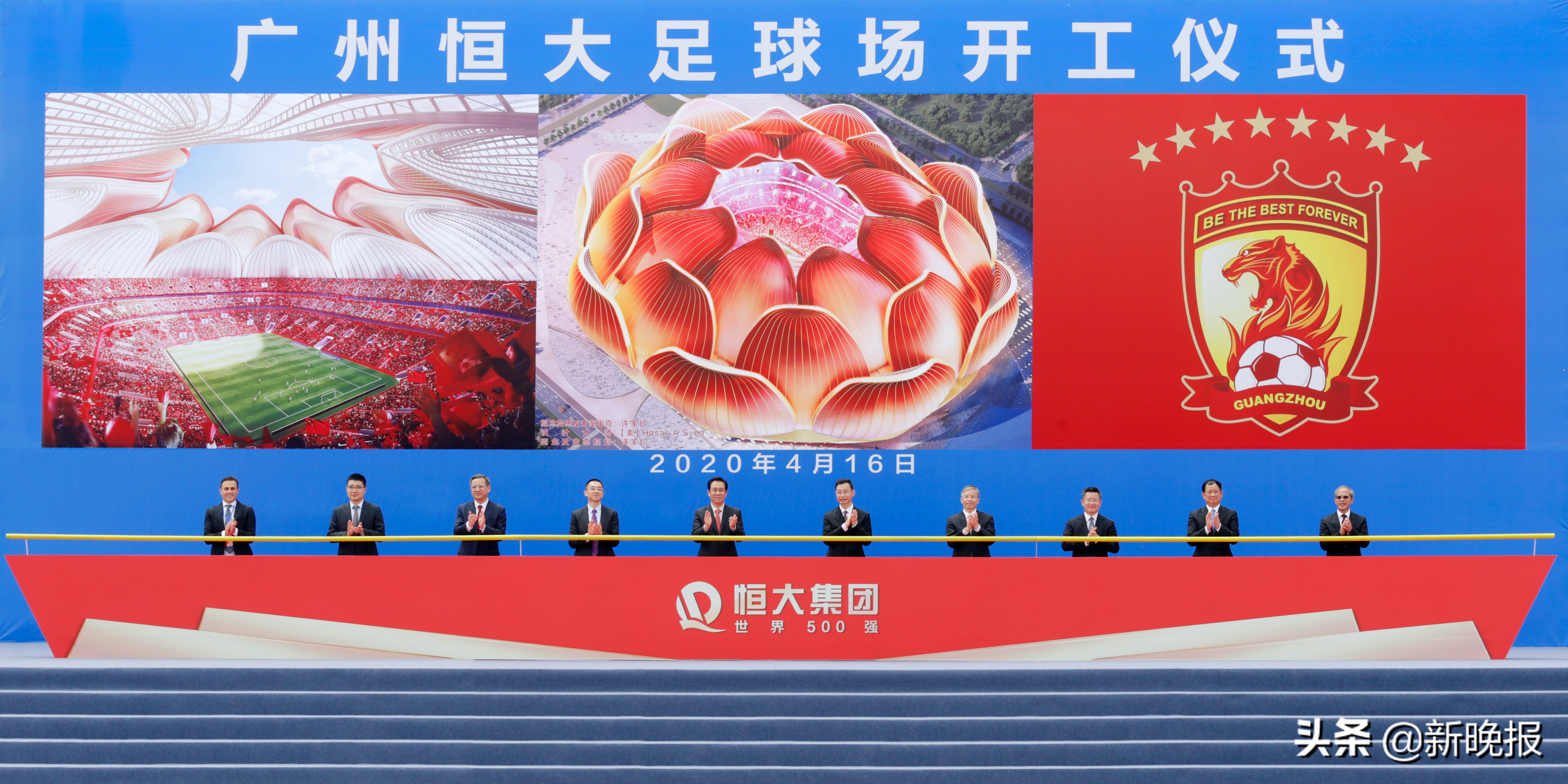 广州恒大足球场灯光秀方案,恒大新足球场震撼全场