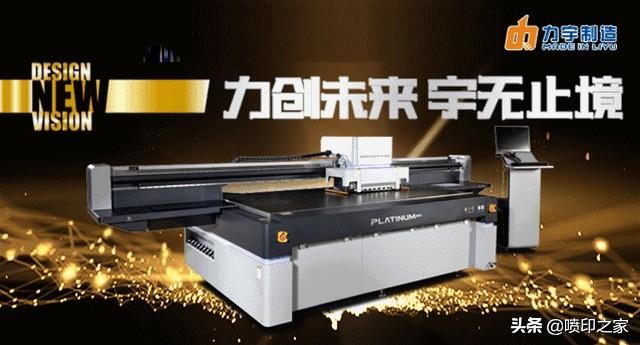 外墙铝塑板uv喷绘,铝塑板uv高清喷绘