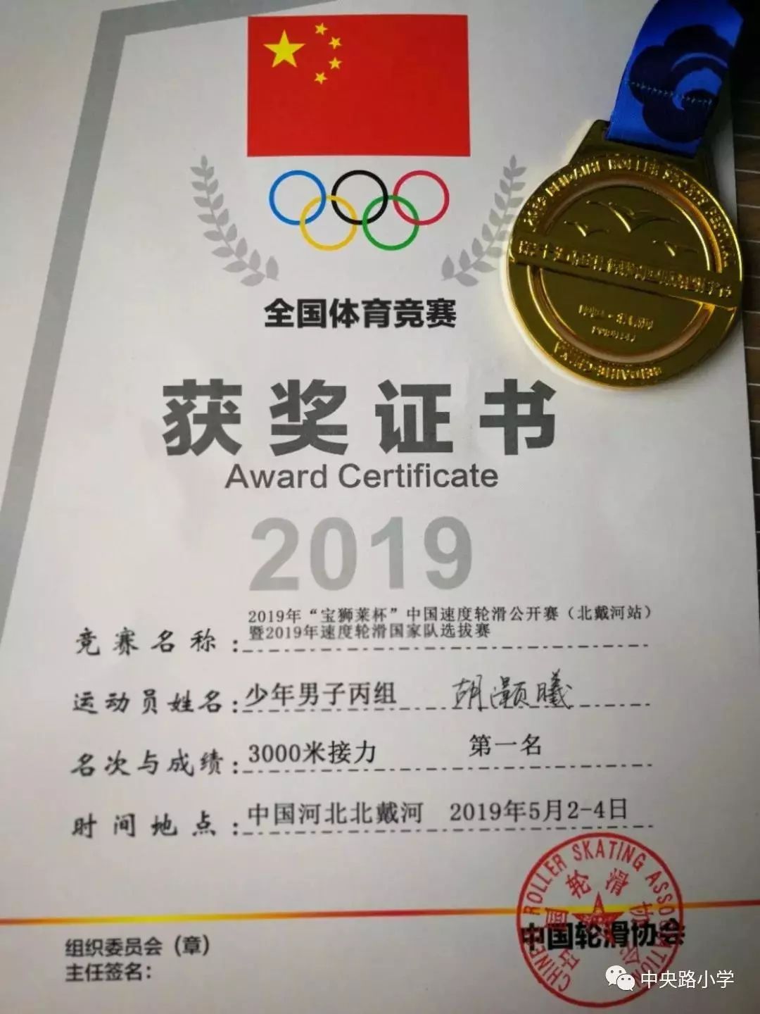 南京有几个新建小学,南京的五所名校小学