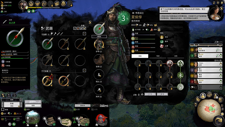 全面战争三国2019最佳战略游戏,全面战争三国游戏解析