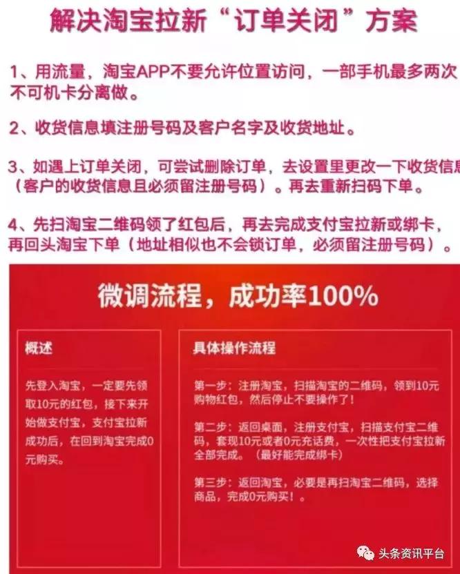从非信不可到中捷无忧，北京豪钥为何身陷投诉风波
