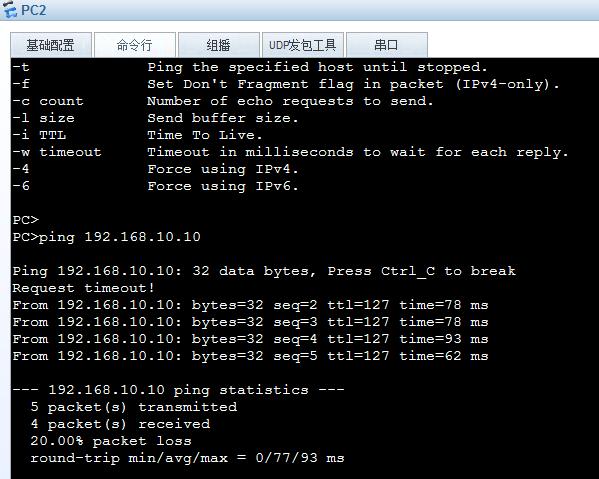 华为路由器当做交换机用设置方法,华为路由器与交换机设置教程