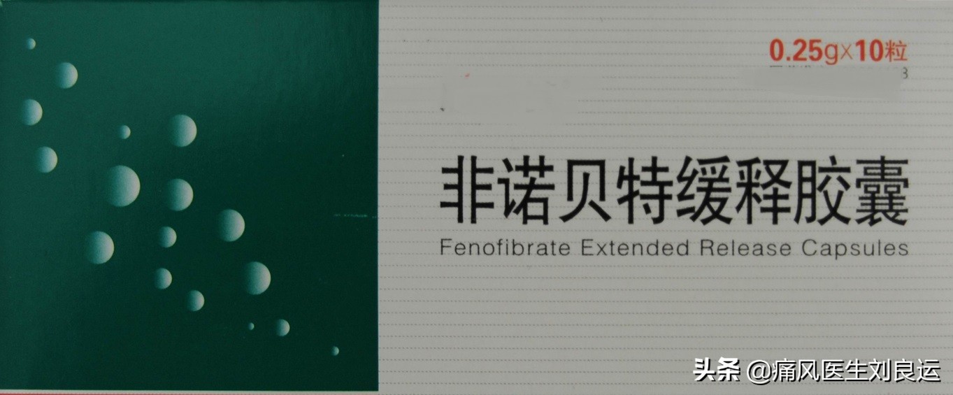 患上痛风怎么治疗最好,痛风吃什么药降尿酸最好最有效呢