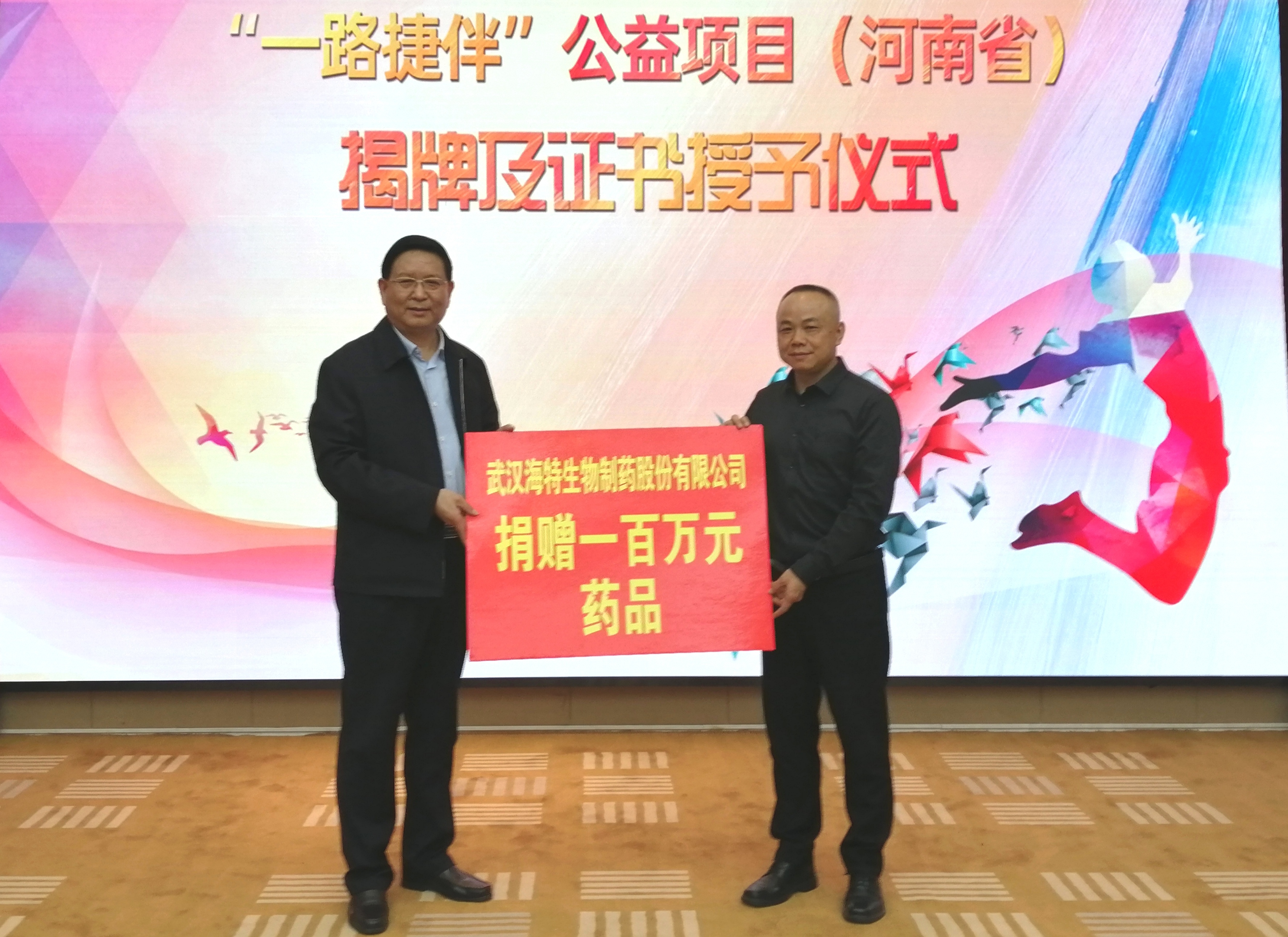 爱出者爱返宇宙能量,爱出者爱返公益