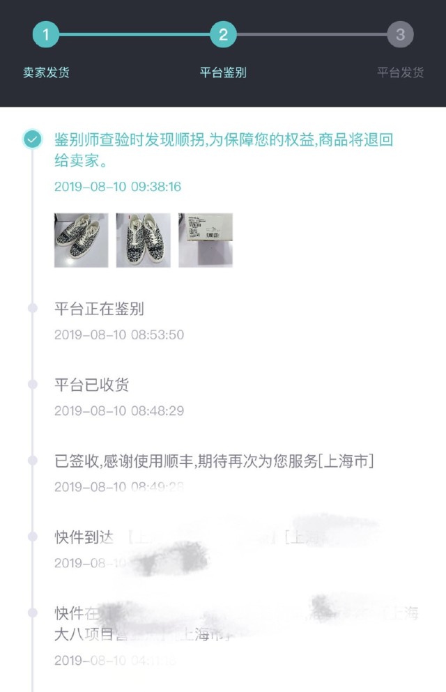 冲冲冲好鞋推荐,冲冲冲抢购