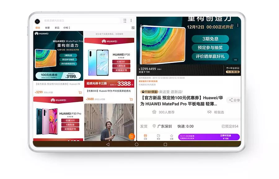 华为matebooke与matepadpro12.6,matepadpro12.6和matepad11对比