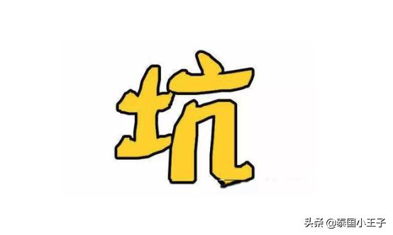 佛牌佩戴之前念咒语,了解佛牌知识