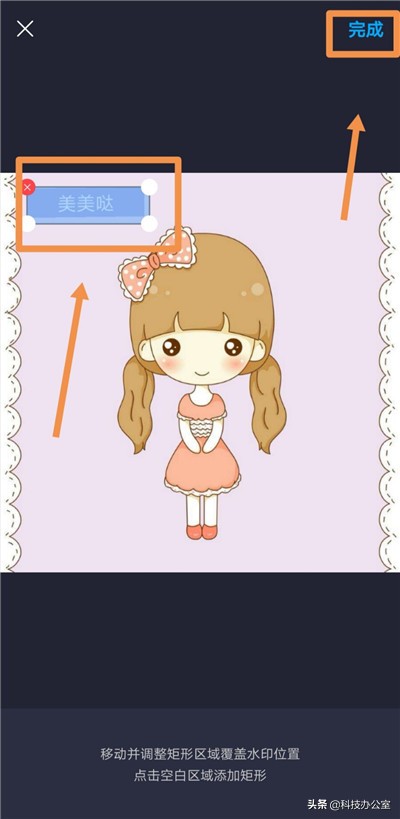 vivo手机如何去除照片上面的水印,照片上的水印怎么去掉手机