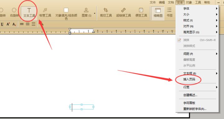 PDF编辑器怎么按顺序排页码,极速pdf编辑器怎么加页码